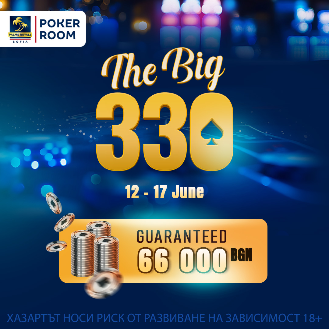 The Big 330 – Palms Royale Sofia Poker Tournament